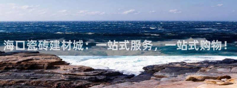 杏鑫官网注册账号密码忘了