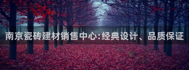 杏鑫代理注册平台