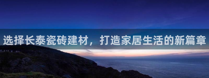 杏鑫官网注册账号密码是多少