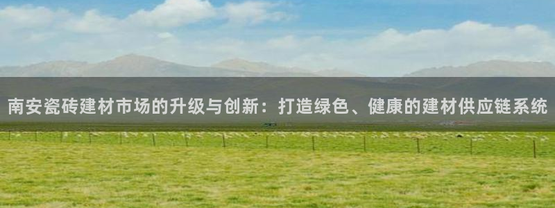 杏鑫娱乐官方网站客户端登录