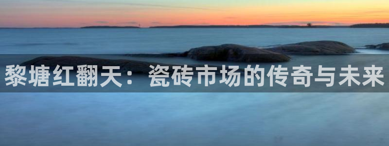 杏鑫娱乐官网登录不了