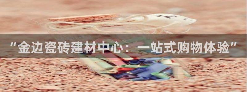 杏鑫平台代理注册多少钱