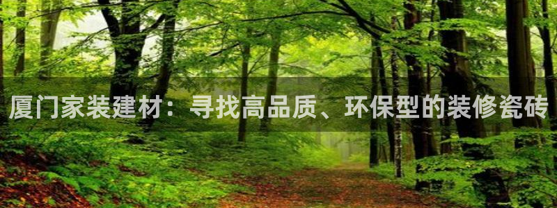 杏鑫注册登录代理公司