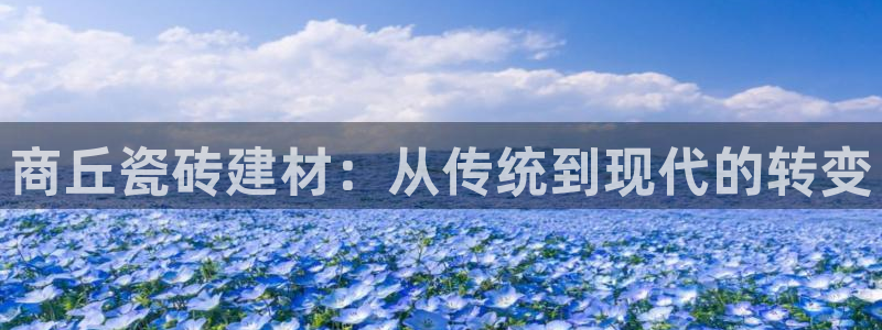 杏鑫娱乐-官方网站