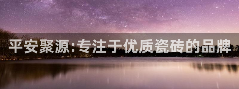 杏鑫注册登录代理