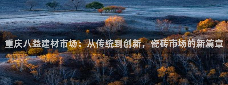 杏鑫娱乐官网登录