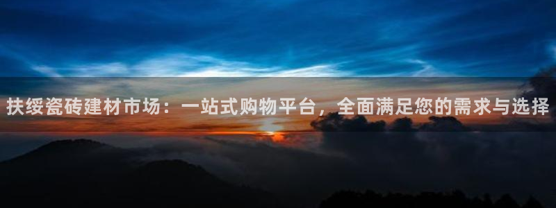 杏鑫平台注册地址