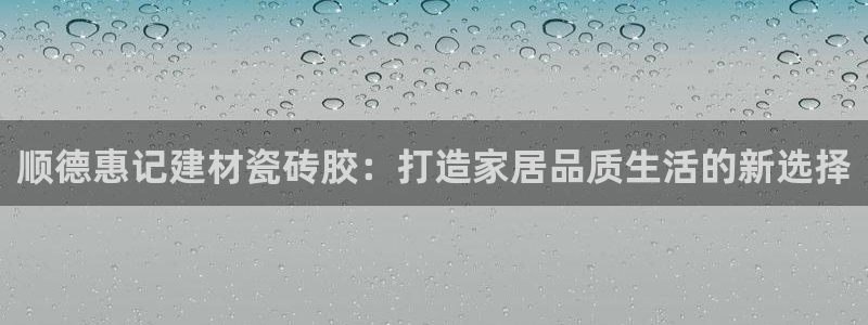 杏鑫手机客户端