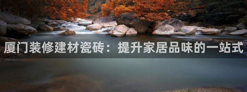 杏鑫平台代理怎么样赚钱