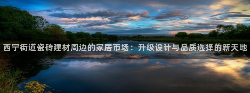 杏鑫平台正规吗