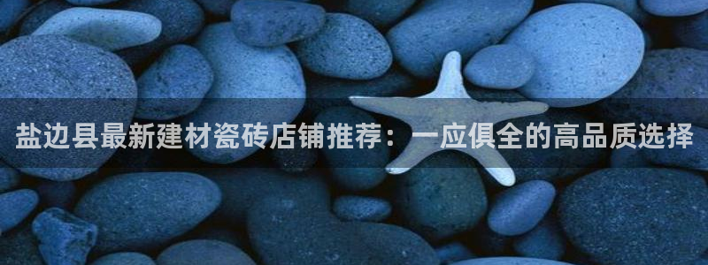 杏鑫平台登录注册