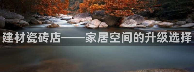 杏鑫平台列7O777